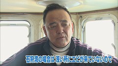 余市町 甘エビ★柳谷さん.jpg