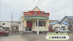 余市町 甘エビ★じょぐら.jpg