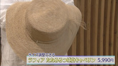 オシャレで機能的！「無印良品」おすすめアイテム