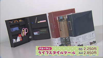 仕事がはかどる文具