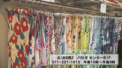 花火大会前に買いたい！浴衣ランキング