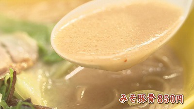 唯一無二の丼続々！清田区ラーメン最前線