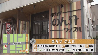 009のん介.jpg