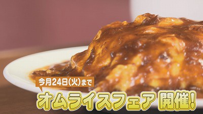 こだわりが詰まったワンコイングルメ大特集