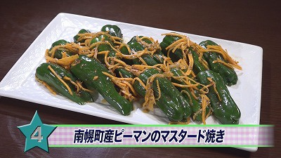 野菜も美味！「旬菜食健ひな野」人気ランキング