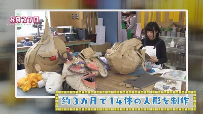 移動型＆体験型＆巨大人形劇「テンペスト」に福永アナが出演