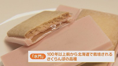 サツエキで買える！帰省土産にオススメこだわりスイーツ