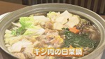 白菜⑥.jpg