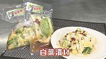 白菜⑤.jpg