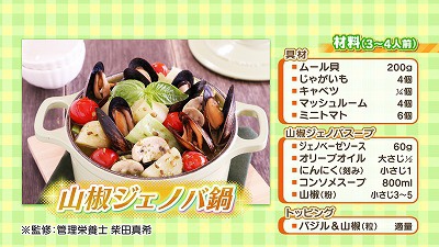 recipe.jpg