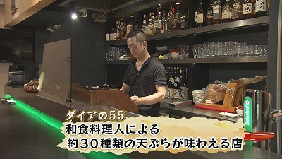 ⑦ダイアの５５内観.jpg