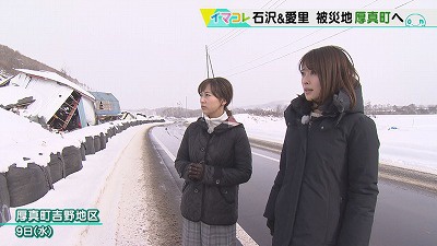 厚真発祥 ３本引き に石沢 愛里が初挑戦 19年1月15日 火 放送 イチモニ