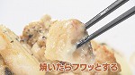 釧路町昆布森の「寒真だら」