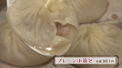 20190604010117-2bd4eec228e7729081dc24f2ef497a6fca238b74.jpg