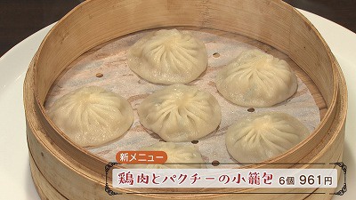 20190604010118-4384397e9719d93e4ede0df62ca84b40f8c81c82.jpg