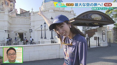 旅部 東京ディズニーリゾートへ 19年7月23日 火 放送 イチモニ