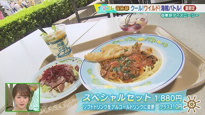 20190723003332-cde8c0e169c9b8c954ea782e376c44f20cda3f7d.jpg
