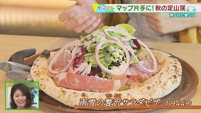 20190925005330-3030093d12f156b67b8b89f48e3bed63d4dae5c4.jpg