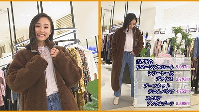 ｊｒタワーでこの冬おすすめのコート ブーツ 19年10月30日 水 放送 イチモニ