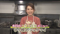 栄養満点！真狩村の