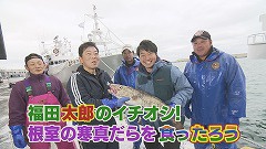 新ご当地メニュー誕生！？根室市の