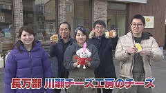 日本一の職人手がける長万部町の