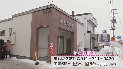 20200217230214-99142604bc329cdfe2d020fd9879d80db37a0e94.jpg