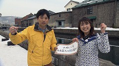 LH354_Otaru.jpg