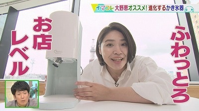 かき氷LOVE！大野ANおすすめかき氷器