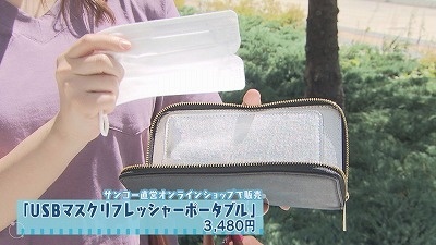 ユニーク商品で話題！夏快適グッズ