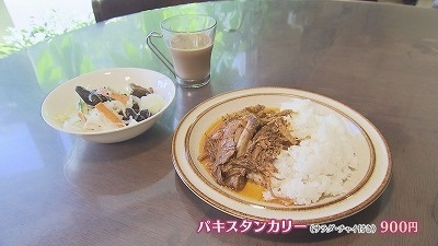 まねしたくなる！札幌有名カレー店の技