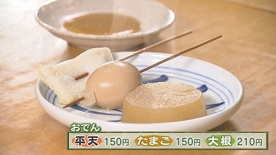 冬に食べたいあったかグルメ