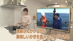 濃厚＆プリプリ！サロマ湖産の