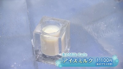 《氷の街》《巨大グルメ》 冬 大満喫！！