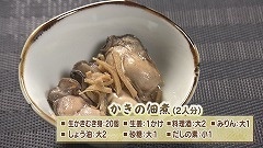 津軽の荒波で育った知内町の