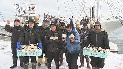甘くてプリップリ！標津町の