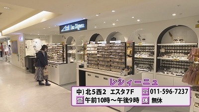 札幌駅エリア 人気ショップで春満喫！