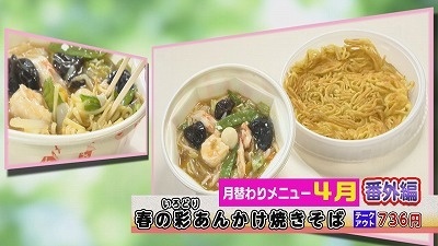  餃子の王将テークアウトおすすめランキング