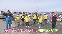 小中学生わくわく体験！食から学ぶこと...知内町の