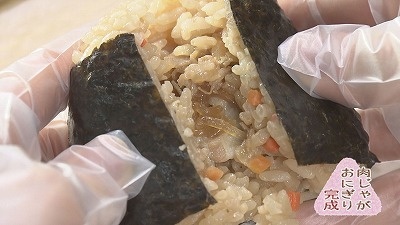 福永 小俣が開発中 おにぎり完成なるか 21年6月18日 金 放送 イチモニ