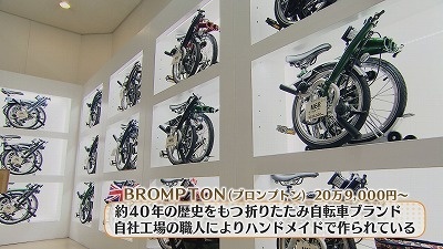 htb イチオシ 自転車 北海道一週