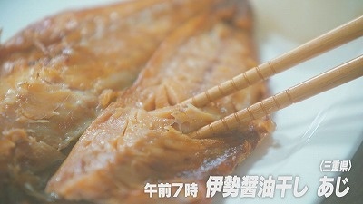 イオン三重 名古屋 東海フェアの商品をご紹介 21年6月23日 水 放送 イチモニ イオン三重 名古屋 東海フェアの商品をご紹介 21年6月23日 水 放送 イチモニ
