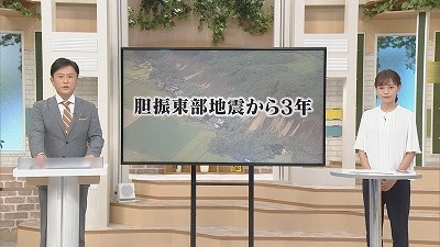 厚真から世界へ サーフィン少年 21年9月6日 月 放送 イチモニ