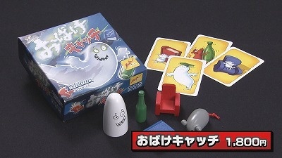 ディズニーランドめぐり ボードゲーム （白熱！いま遊んでほしい