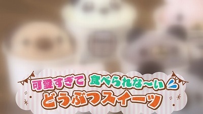 ラッキーホール   gif   