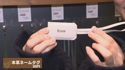 札幌駅エリア オシャレなクリスマスプレゼント