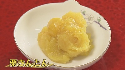 健康けっこう！調べ隊　師走の幸せ