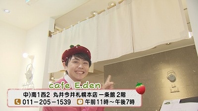 希少！スターウォーズカーテン生地20年以上前の物