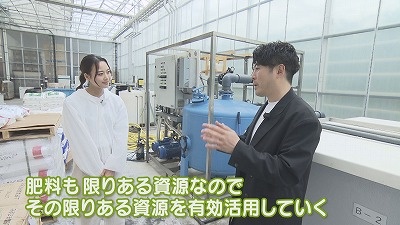 食のチカラ　サステナブルトマト