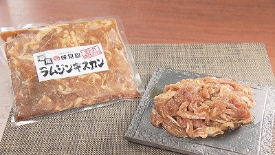 食のチカラ　味覚園　昔風ジンギスカン
